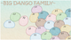 Because I am in love withthe dango family, I wanna make my own Big Dango Family in AF <3  
Anyone can join of course, specially if you love dango~ [Clannad inspired] 
You get to pick...